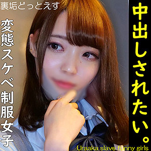 【素人フル】 あめ｜dots017