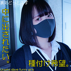 【素人フル】 美樹｜dots018