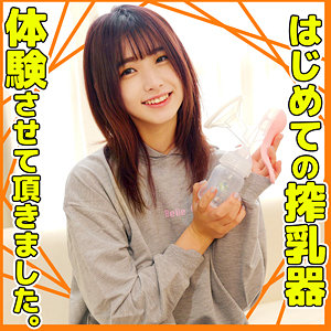 【素人フル】 まいさん｜dots040