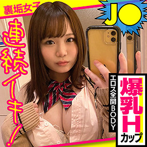 【素人フル】 りほちゃん｜egfj003