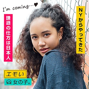 【素人フル】 ココジャパン｜emst003