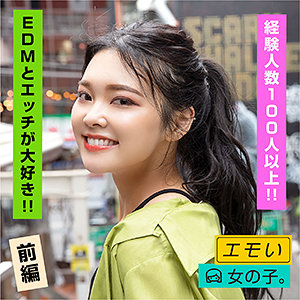 【素人フル】 紗里｜emst004