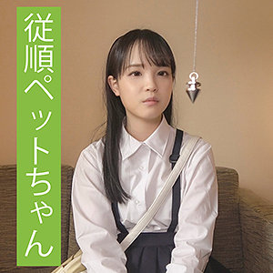 【素人フル】 カナ 3｜ends010