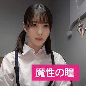 【素人フル】 アキ 2｜ends035