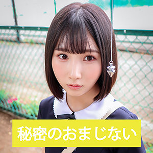 【素人フル】 ヒカリ｜ends037