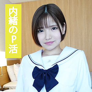 【素人フル】 リサコ 2｜ends051