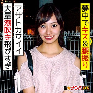 【素人フル】 あおい｜endx321