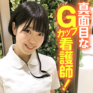 【素人フル】 きょうこ｜endx383