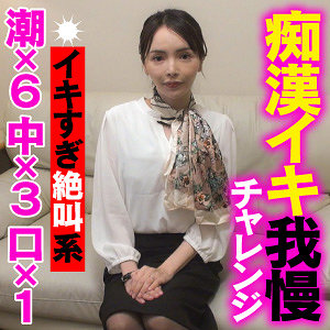 【素人フル】 あいり｜endx434