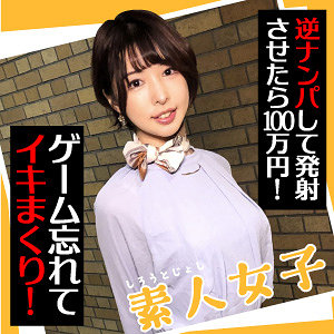 【素人フル】 めいさ｜endx438