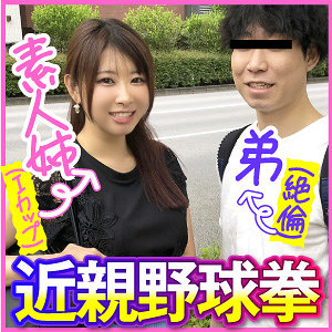 【素人フル】 しおり｜endx443