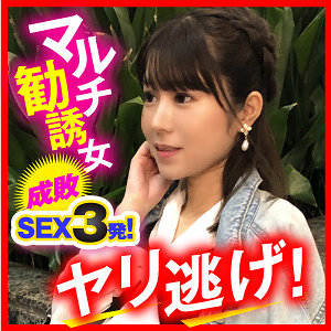 【素人フル】 あやめ｜endx448