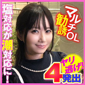 【素人フル】 えりか｜endx450