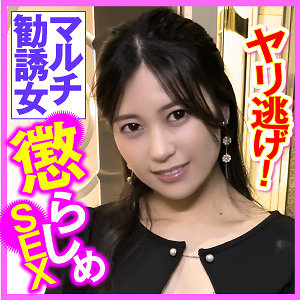 【素人フル】 あいり｜endx452