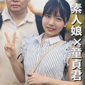 【素人フル】 なつみちゃん｜endx469