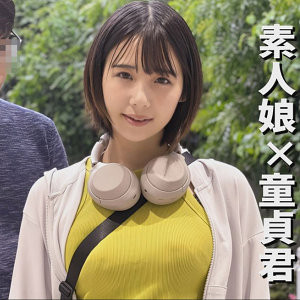 【素人フル】 なつかちゃん｜endx471