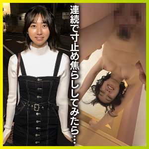 【素人フル】 さくら｜endx498