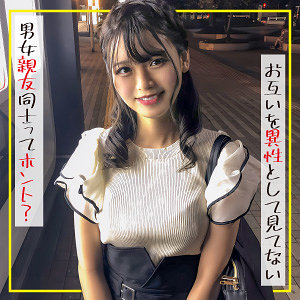 【素人フル】 さくら｜endx514