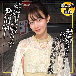 【素人フル】 しのぶ｜endx516