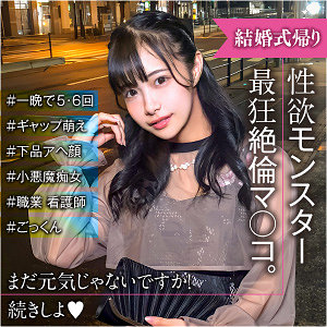 【素人フル】 りな｜endx517