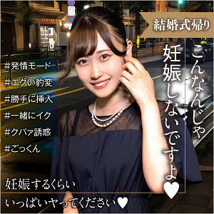 【素人フル】 しずく｜endx518