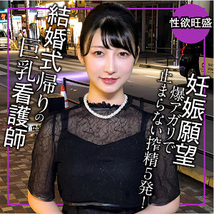 【素人フル】 りほ｜endx519