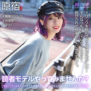 【素人フル】 さきぴよ｜epsb001