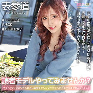 【素人フル】 あみちん｜epsb003