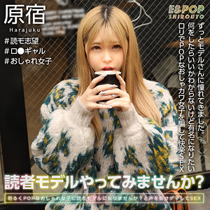 【素人フル】 あかP｜epsb006