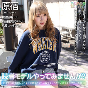 【素人フル】 rumichell｜epsb007