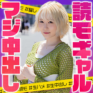 【素人フル】 メルパン｜epsb011