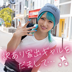 【素人フル】 なっちん｜epsb014