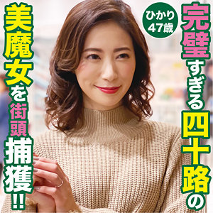 【素人フル】 ひかり｜eqt467