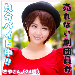 【素人フル】 さやさん｜eqt484