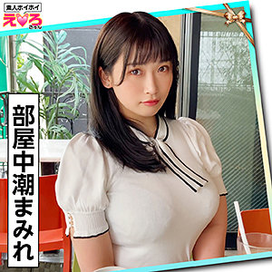 【素人フル】 沢花｜erk006