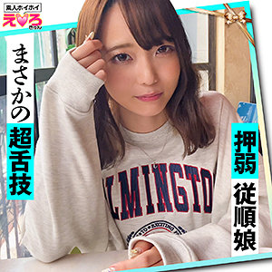 【素人フル】 ののちゃん｜erk025