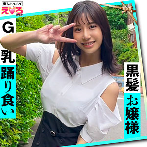 【素人フル】 にしちゃん｜erk041