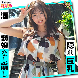 【素人フル】 ここちゃん｜erk042