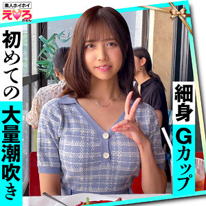 【素人フル】 あいさん｜erk046