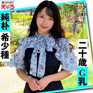 【素人フル】 なっちゃん｜erk050