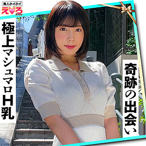 【素人フル】 かおるん｜erk055