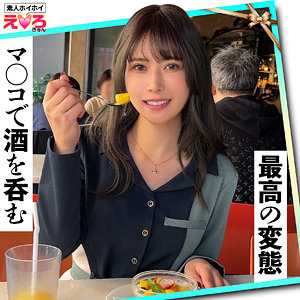 【素人フル】 れのん｜erk062