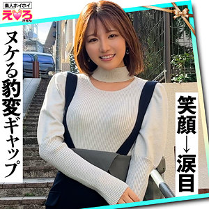 【素人フル】 てんちゃん｜erk066