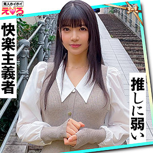 【素人フル】 らんちゃん｜erk067