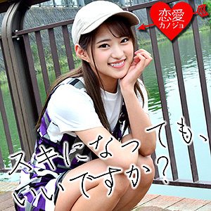 【素人フル】 ゆりね｜erof001