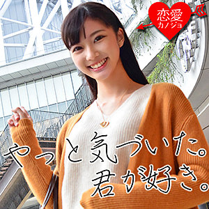 【素人フル】 いちご｜erof003