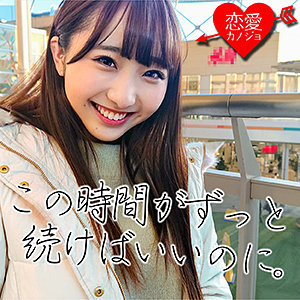 【素人フル】 あかね｜erof004