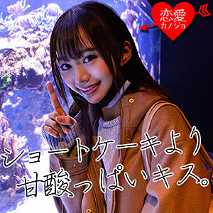 【素人フル】 ちはる｜erof005