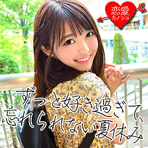 【素人フル】 りんか｜erof006