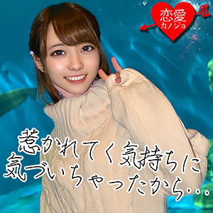 【素人フル】 かすみ｜erof007